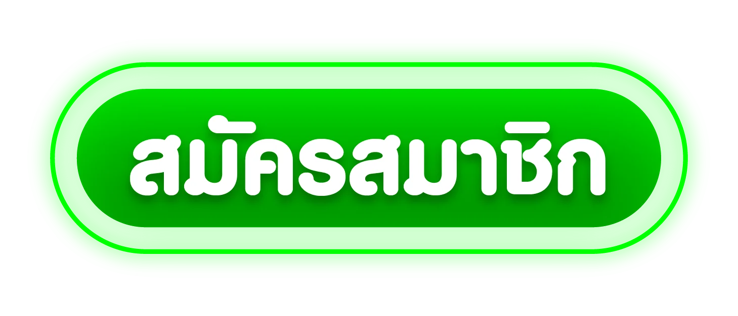 หน้าเข้าสู่ระบบ PLAYDASH ล็อกอินด้วยเบอร์โทร